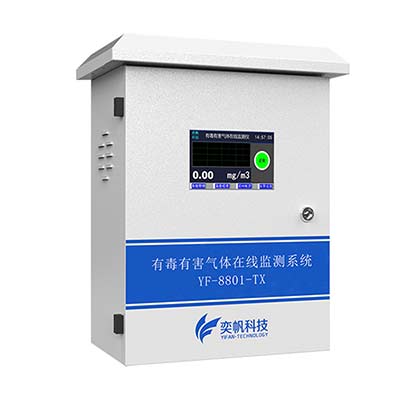 有毒有害檢測(cè)儀