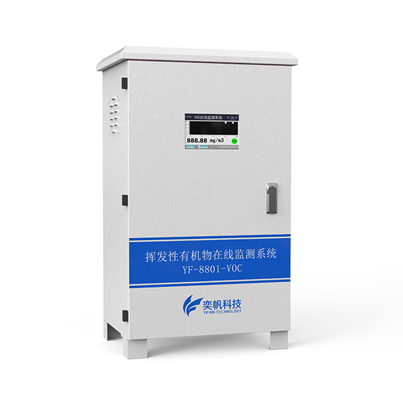 VOC檢測儀 VOC檢測儀