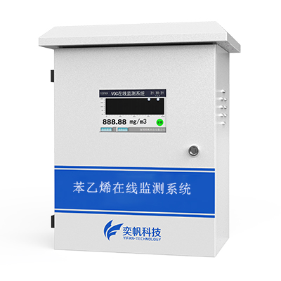 苯氣體檢測儀 苯氣體檢測儀