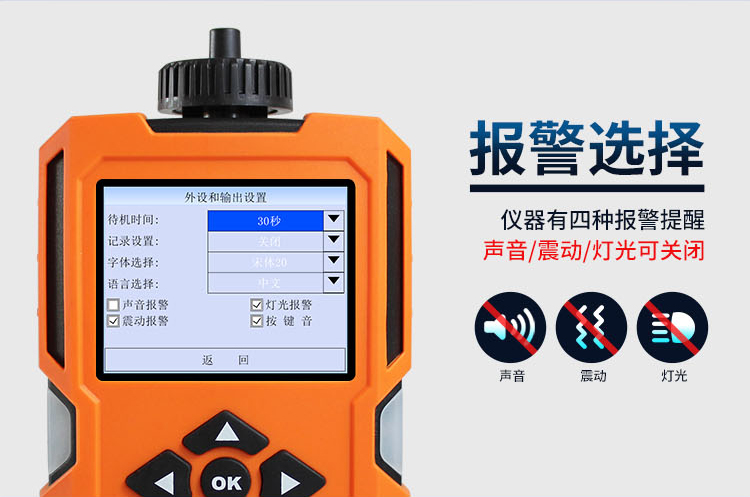 復合氣體檢測儀 復合氣體檢測儀