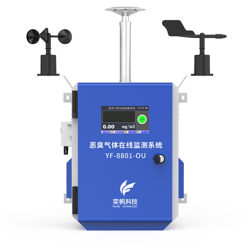 惡臭氣體探測器 惡臭氣體探測器