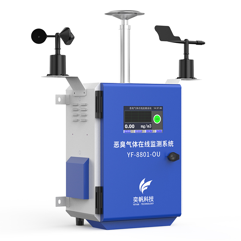 氣味探測器 氣味探測器