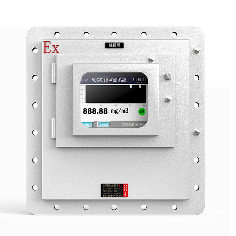 防爆voc在線監測儀 防爆voc在線監測儀