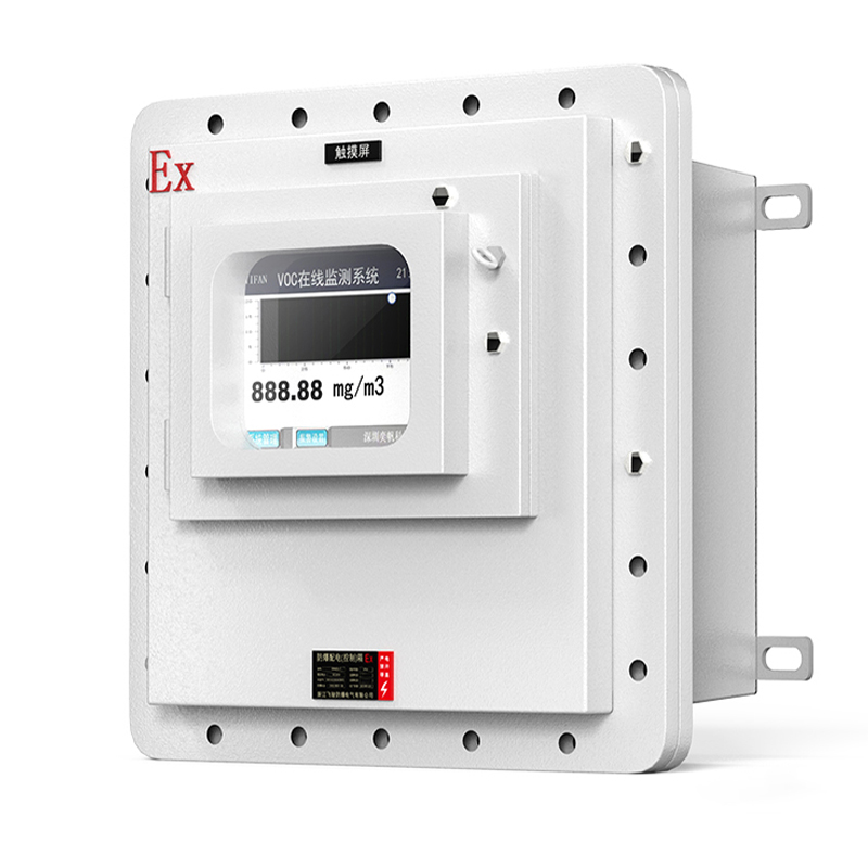 防爆voc在線監設備 防爆voc在線監設備