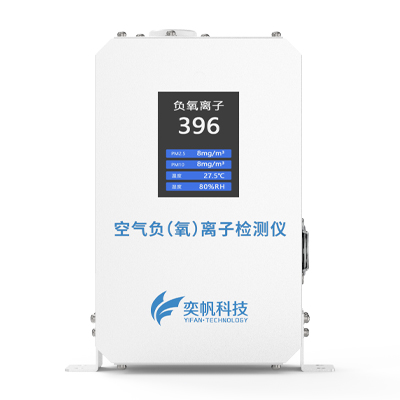 1666682720682549.jpg 負氧離子檢測儀價格