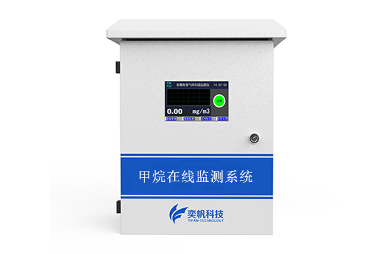 1666937862180898.jpg 甲烷氧氣兩參數報警器