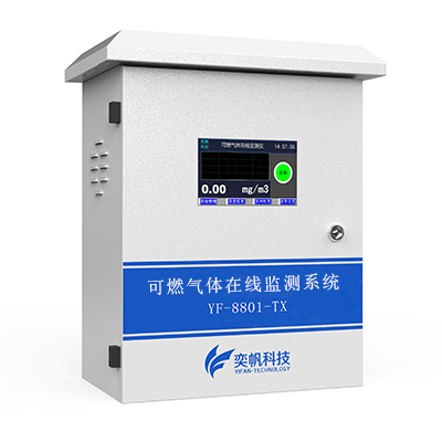 1668047724304871.jpg 可燃氣體報警探測器