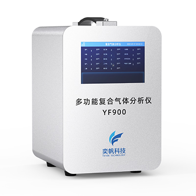1669704907183773.jpg 復(fù)合式氣體檢測儀