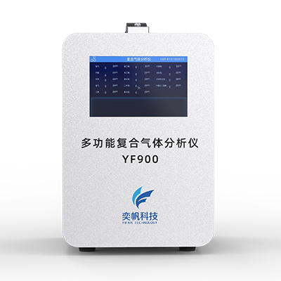 1669705380146982.jpg 復合式氣體檢測儀