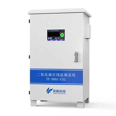 1670838307820965.jpg 二氧化碳在線監測