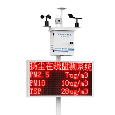 1676442608169315.jpg 工地在線揚塵檢測