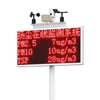 1676443098117705.jpg 建筑工地?fù)P塵監(jiān)控系統(tǒng)