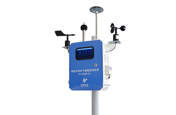 1686035152137332.jpg 微型空氣站廠家