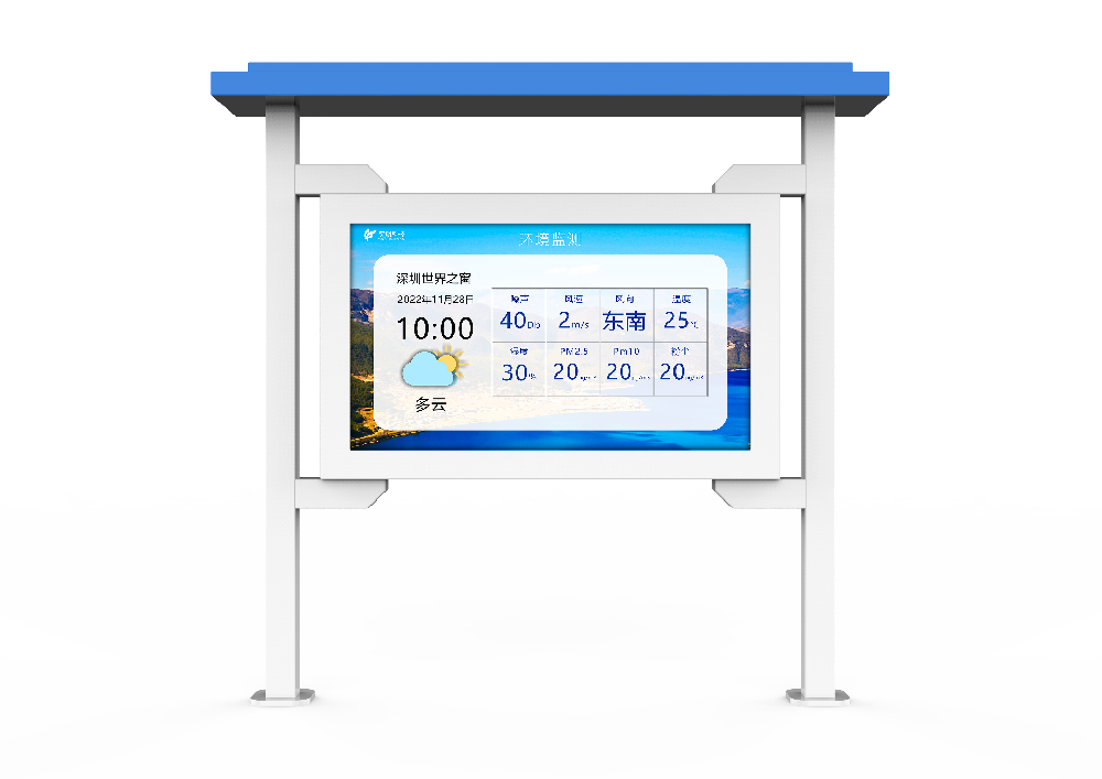 公園景區(qū)噪聲監(jiān)測-噪聲在線監(jiān)測系統