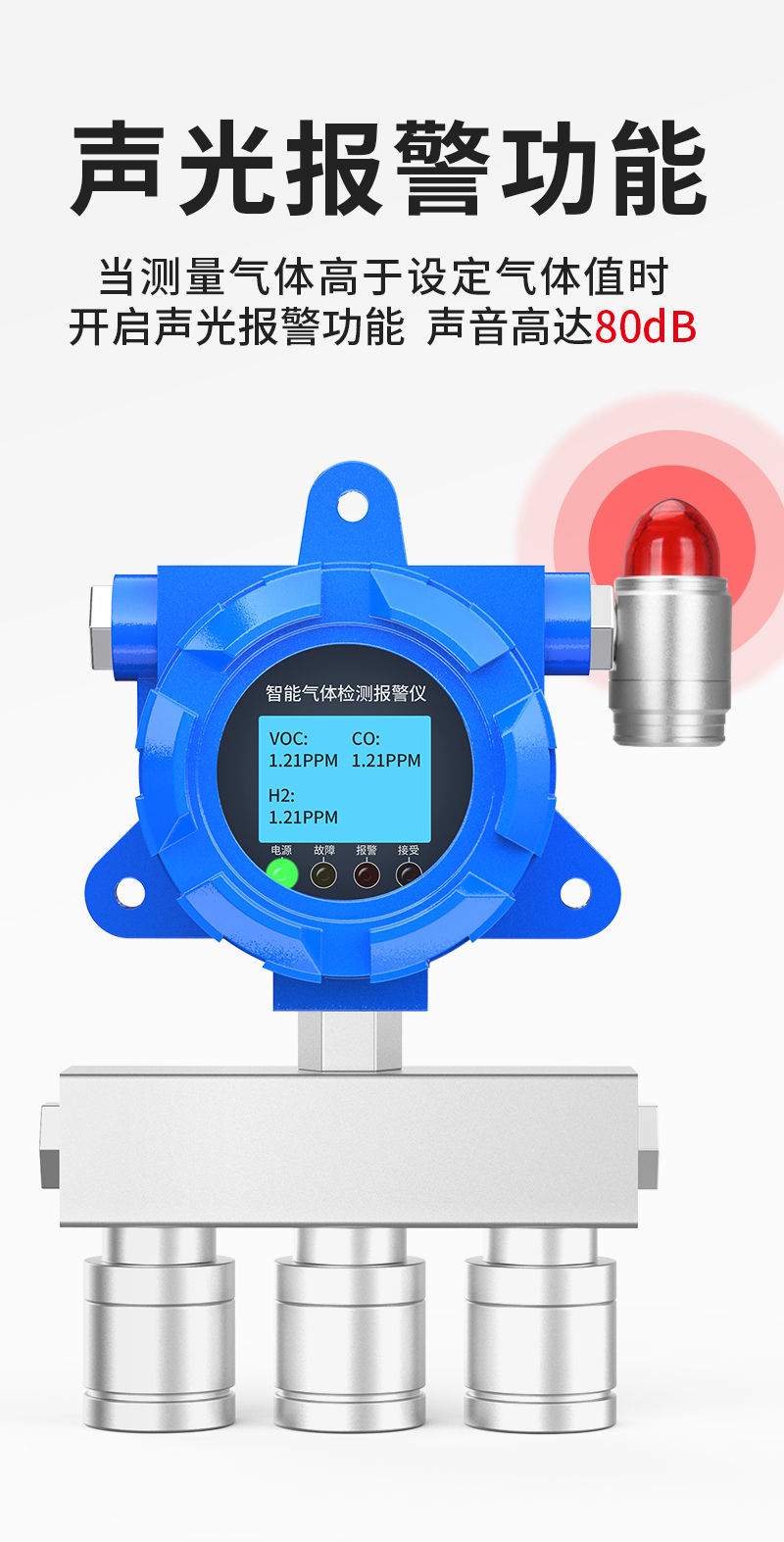 1703151774331654.jpg 三合一惡臭詳情_07.jpg