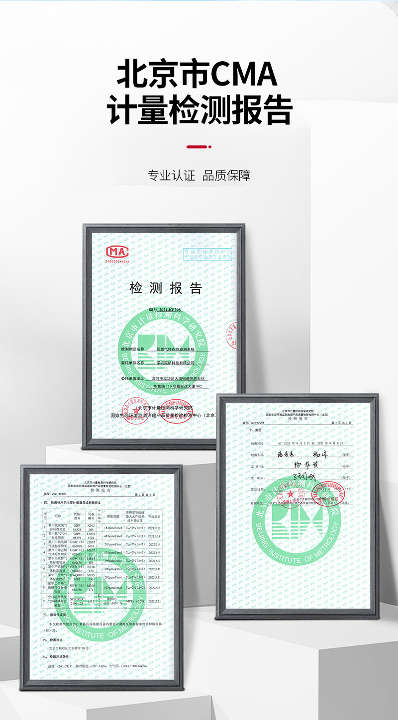 1703152486161780.jpg 廠界惡臭詳情2_12.jpg