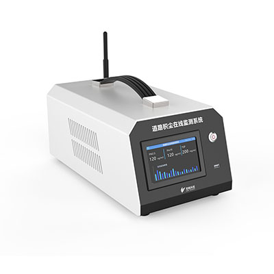 道路積塵在線監測系統