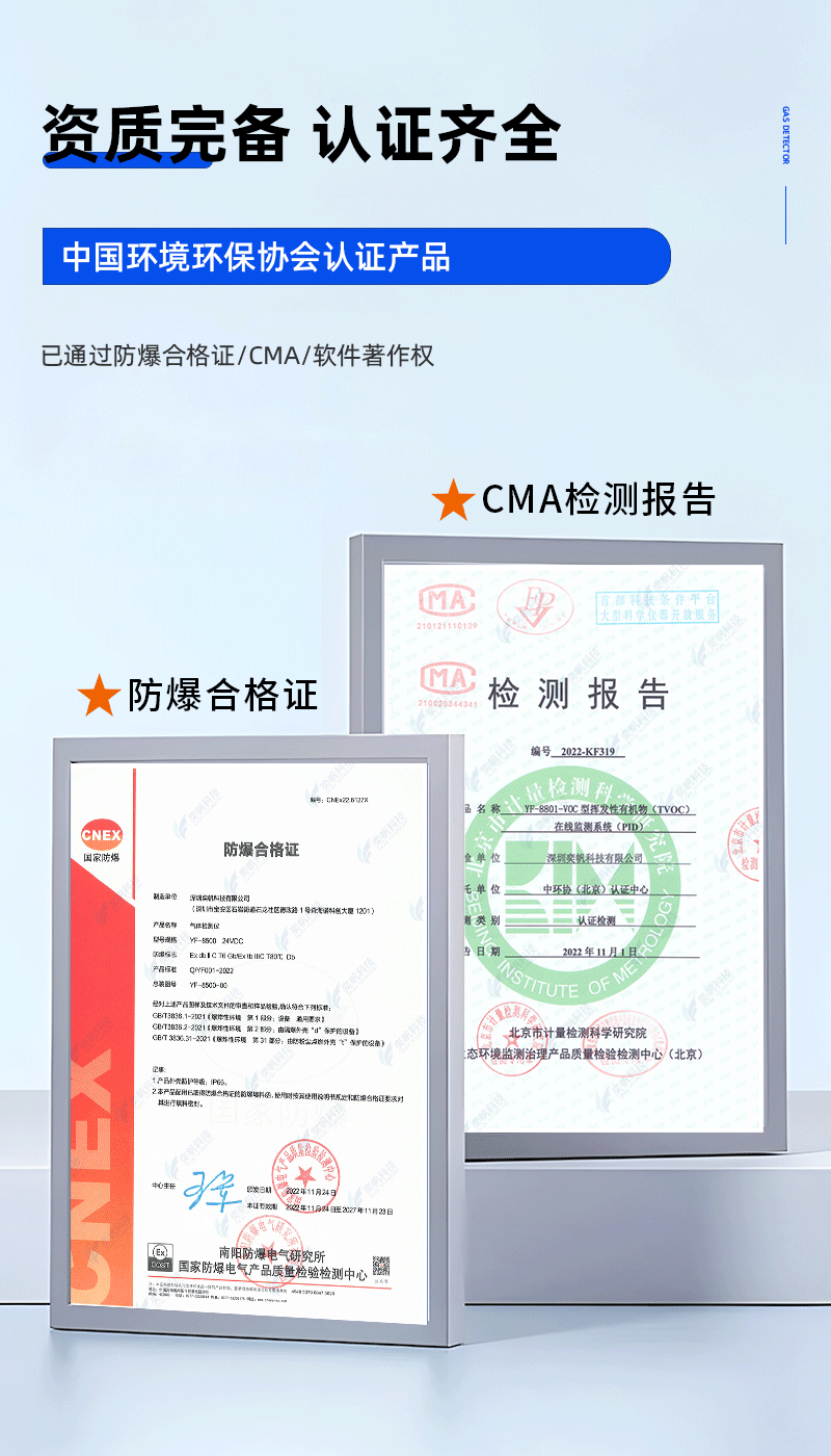 20251209176527035380.gif 詳情_04.gif