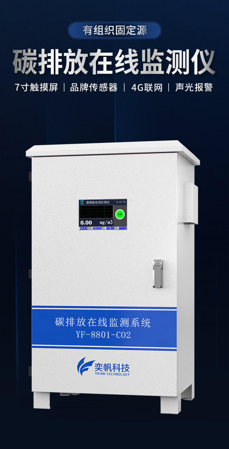 20251211176544058098.jpg 淘寶---碳排放_01.jpg