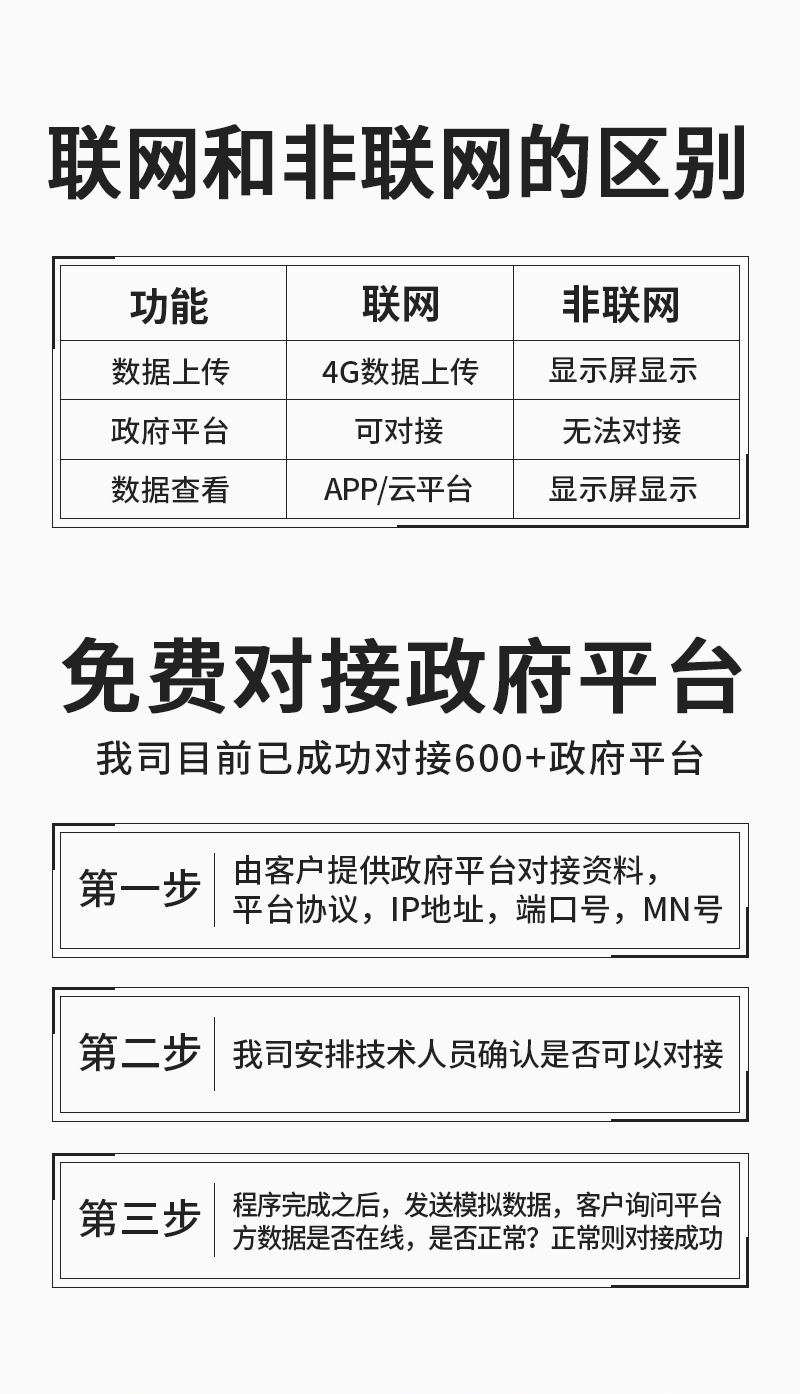 20251211176544094615.jpg 淘寶---碳排放_08.jpg