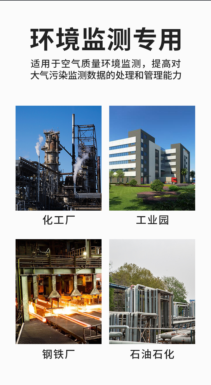 20251211176544524535.jpg 二甲苯-廠界voc_10.jpg